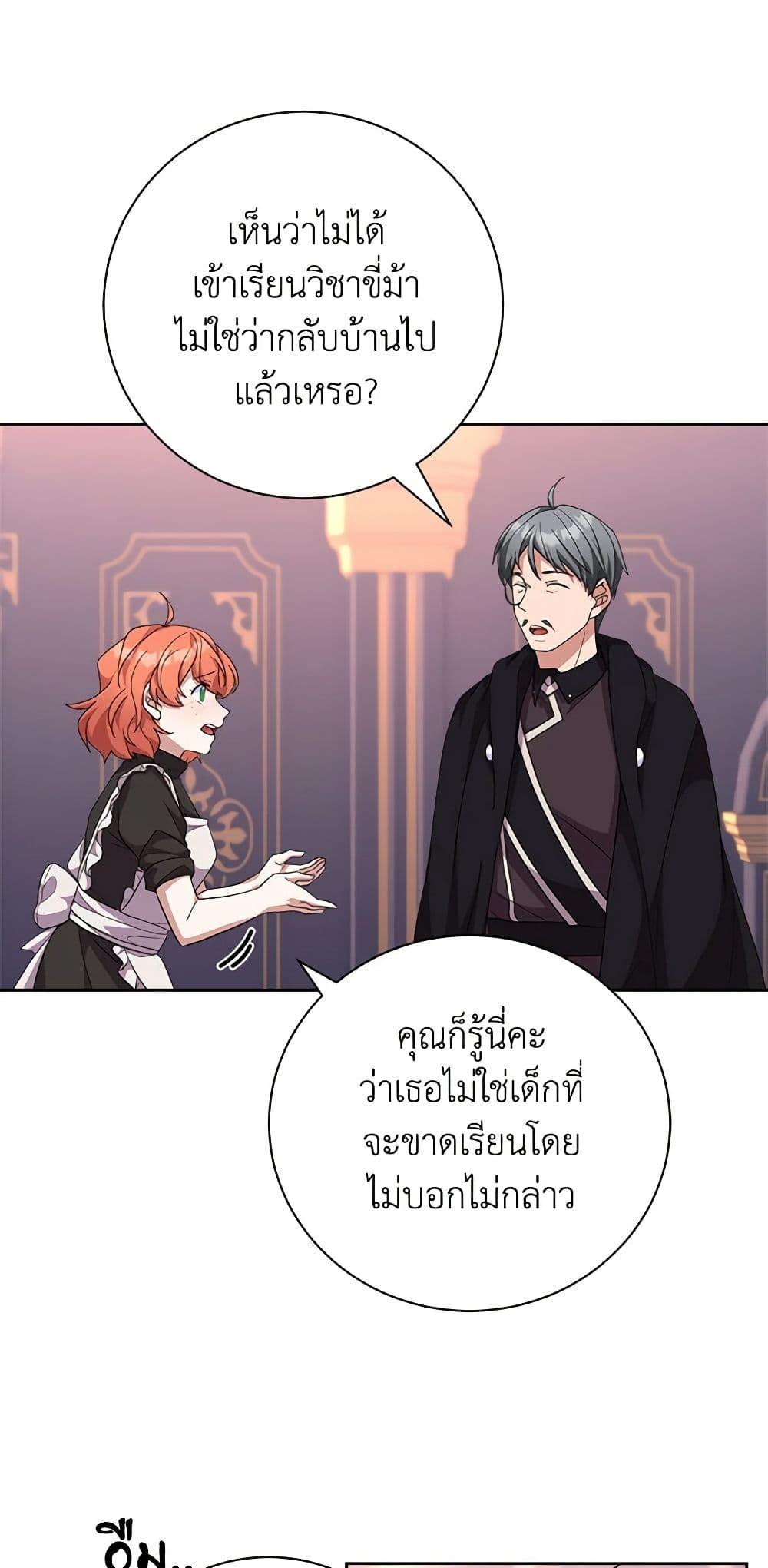 Manga-lc-com อ่านมังงะ อ่านการ์ตูน ออนไลน์ ฟรี For Your Well-Being ตอนที่ 1 2 3 4 5 6 7 8 9 10 11 12 13 14 ฟรี ไม่มีโฆษณา Manga-lc - อ่าน มังงะ อ่าน การ์ตูน ออนไลน์ อ่านมังงะ ฟรี