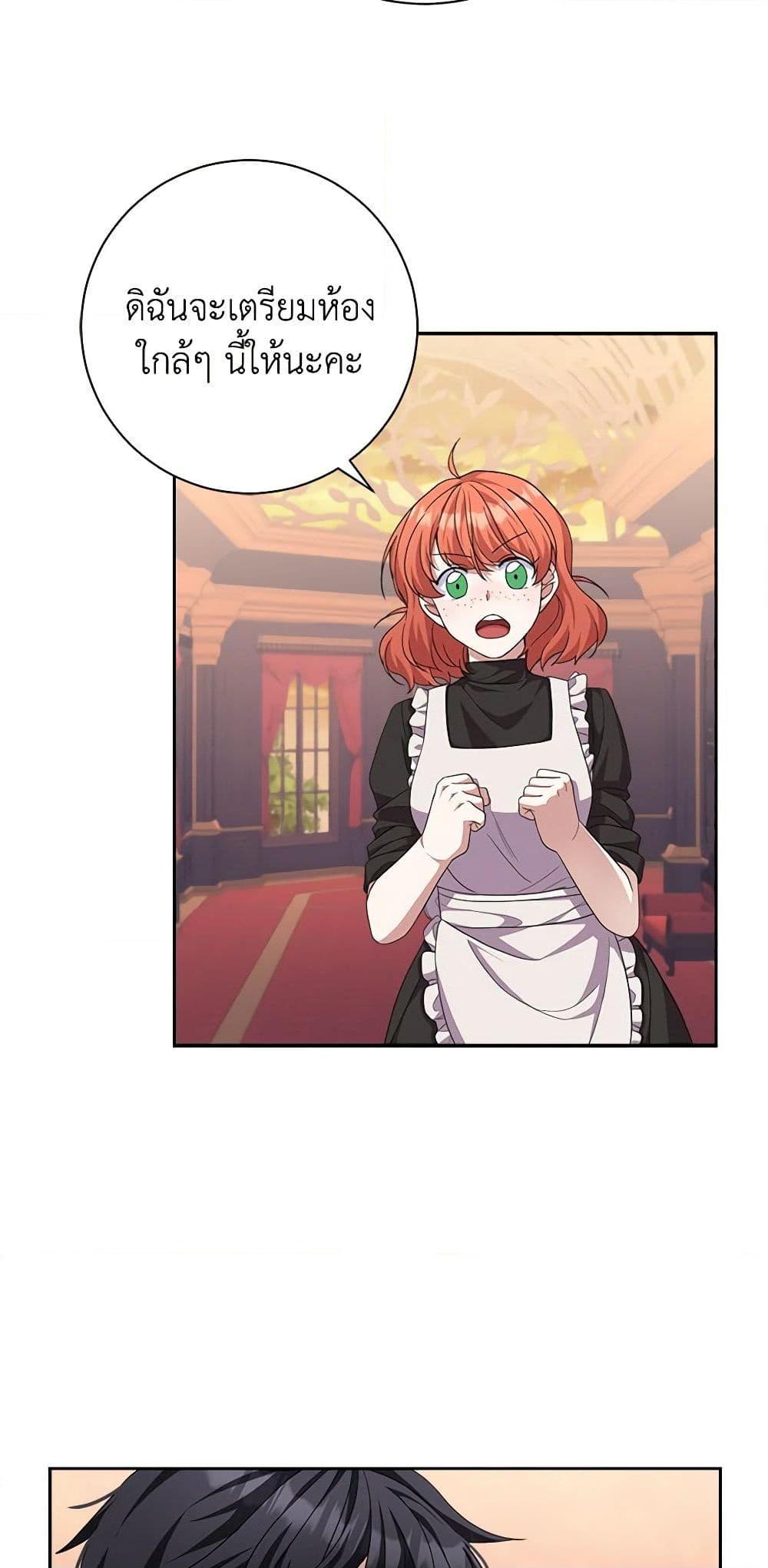 Manga-lc-com อ่านมังงะ อ่านการ์ตูน ออนไลน์ ฟรี For Your Well-Being ตอนที่ 1 2 3 4 5 6 7 8 9 10 11 12 13 14 ฟรี ไม่มีโฆษณา Manga-lc - อ่าน มังงะ อ่าน การ์ตูน ออนไลน์ อ่านมังงะ ฟรี