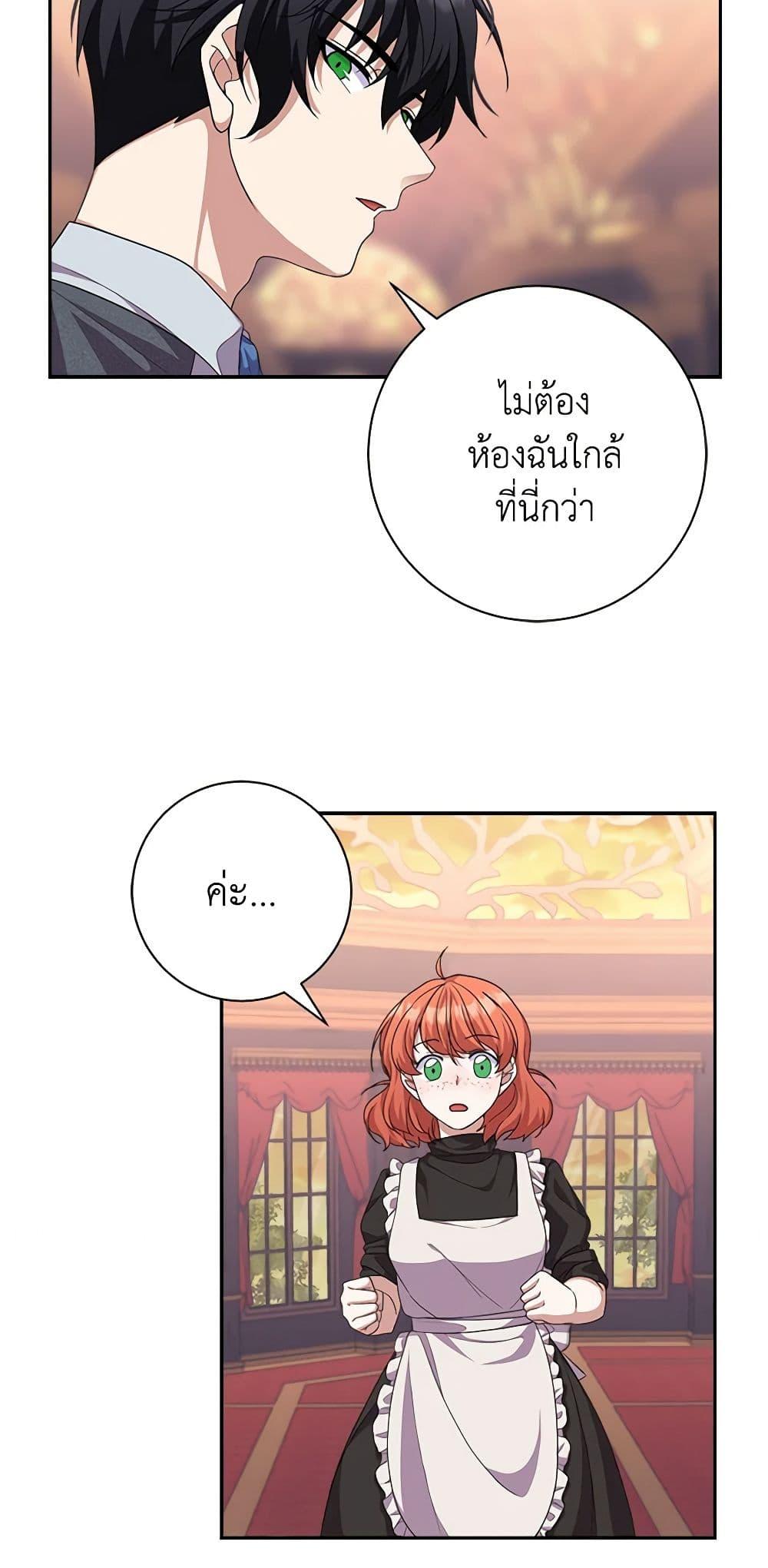 Manga-lc-com อ่านมังงะ อ่านการ์ตูน ออนไลน์ ฟรี For Your Well-Being ตอนที่ 1 2 3 4 5 6 7 8 9 10 11 12 13 14 ฟรี ไม่มีโฆษณา Manga-lc - อ่าน มังงะ อ่าน การ์ตูน ออนไลน์ อ่านมังงะ ฟรี