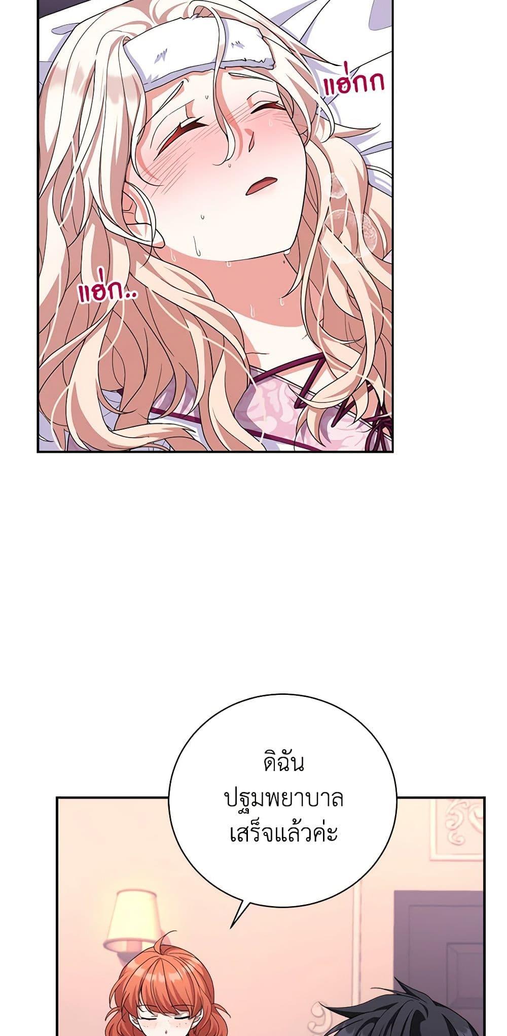 Manga-lc-com อ่านมังงะ อ่านการ์ตูน ออนไลน์ ฟรี For Your Well-Being ตอนที่ 1 2 3 4 5 6 7 8 9 10 11 12 13 14 ฟรี ไม่มีโฆษณา Manga-lc - อ่าน มังงะ อ่าน การ์ตูน ออนไลน์ อ่านมังงะ ฟรี