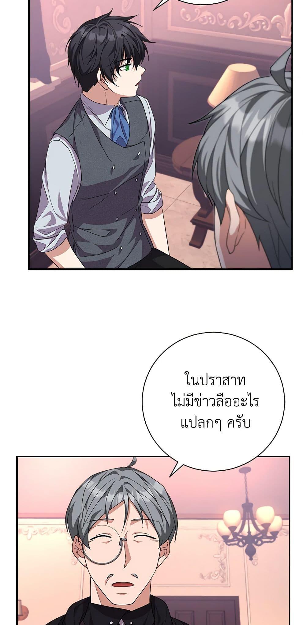 Manga-lc-com อ่านมังงะ อ่านการ์ตูน ออนไลน์ ฟรี For Your Well-Being ตอนที่ 1 2 3 4 5 6 7 8 9 10 11 12 13 14 ฟรี ไม่มีโฆษณา Manga-lc - อ่าน มังงะ อ่าน การ์ตูน ออนไลน์ อ่านมังงะ ฟรี