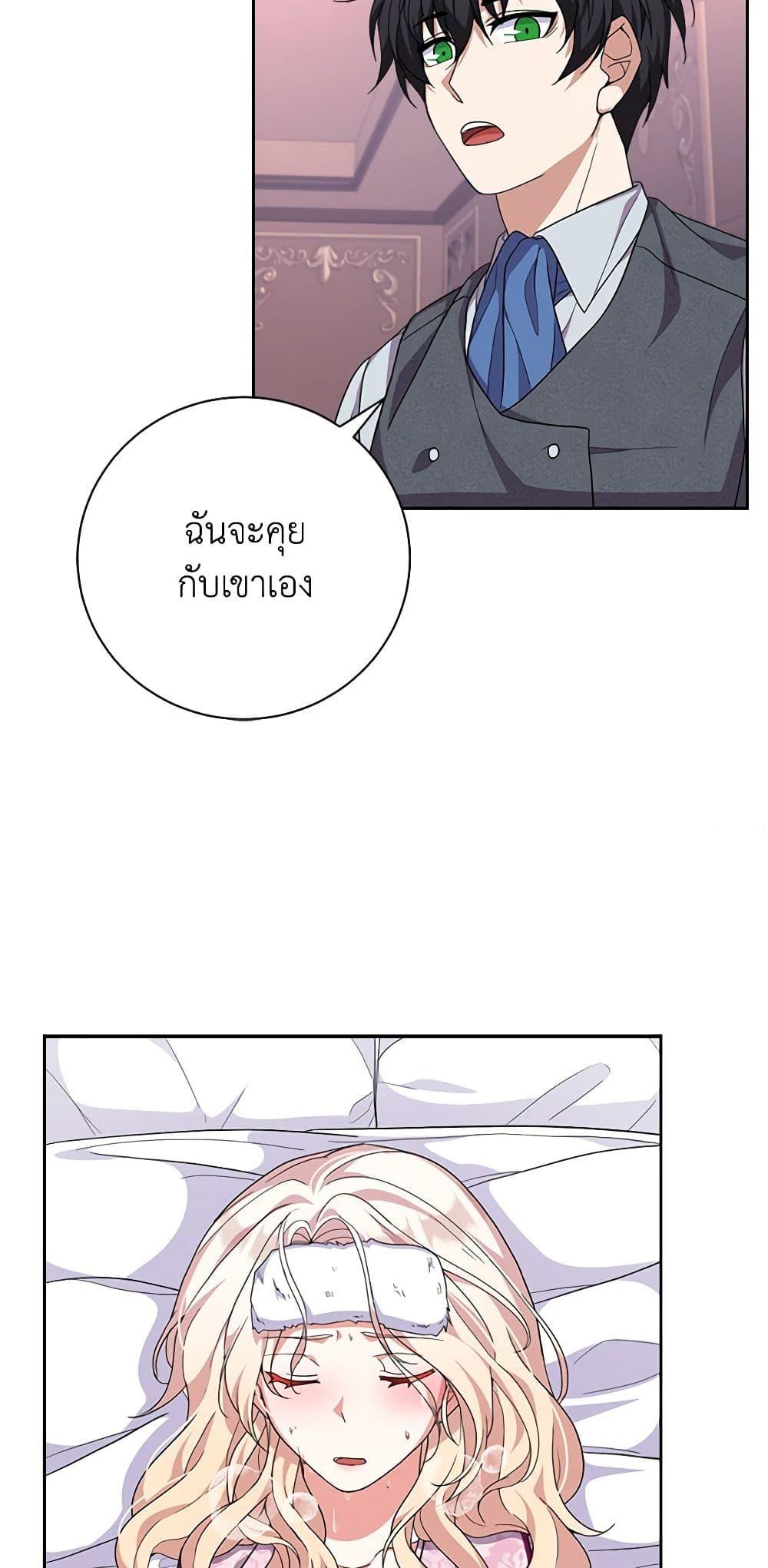 Manga-lc-com อ่านมังงะ อ่านการ์ตูน ออนไลน์ ฟรี For Your Well-Being ตอนที่ 1 2 3 4 5 6 7 8 9 10 11 12 13 14 ฟรี ไม่มีโฆษณา Manga-lc - อ่าน มังงะ อ่าน การ์ตูน ออนไลน์ อ่านมังงะ ฟรี