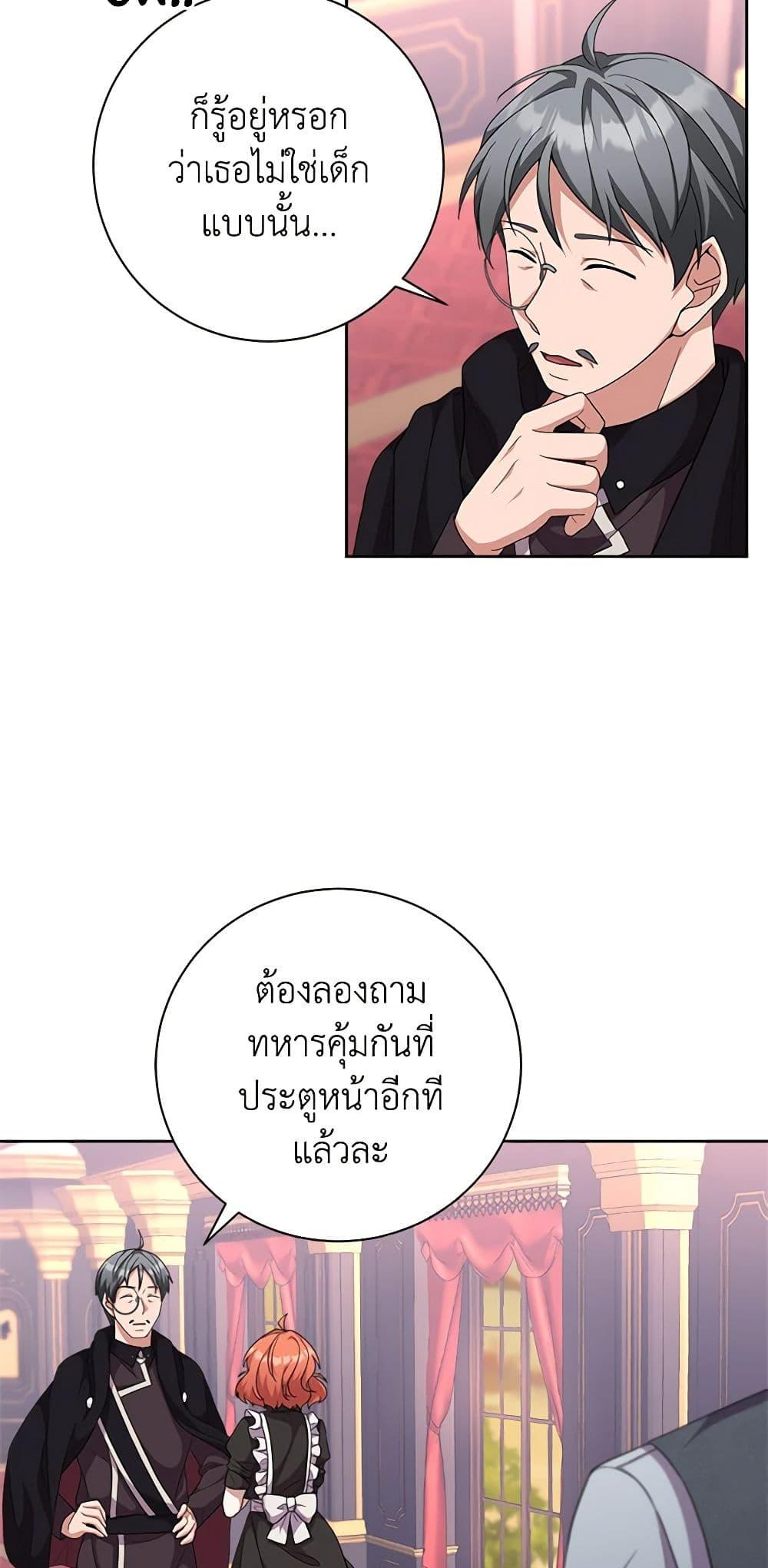 Manga-lc-com อ่านมังงะ อ่านการ์ตูน ออนไลน์ ฟรี For Your Well-Being ตอนที่ 1 2 3 4 5 6 7 8 9 10 11 12 13 14 ฟรี ไม่มีโฆษณา Manga-lc - อ่าน มังงะ อ่าน การ์ตูน ออนไลน์ อ่านมังงะ ฟรี