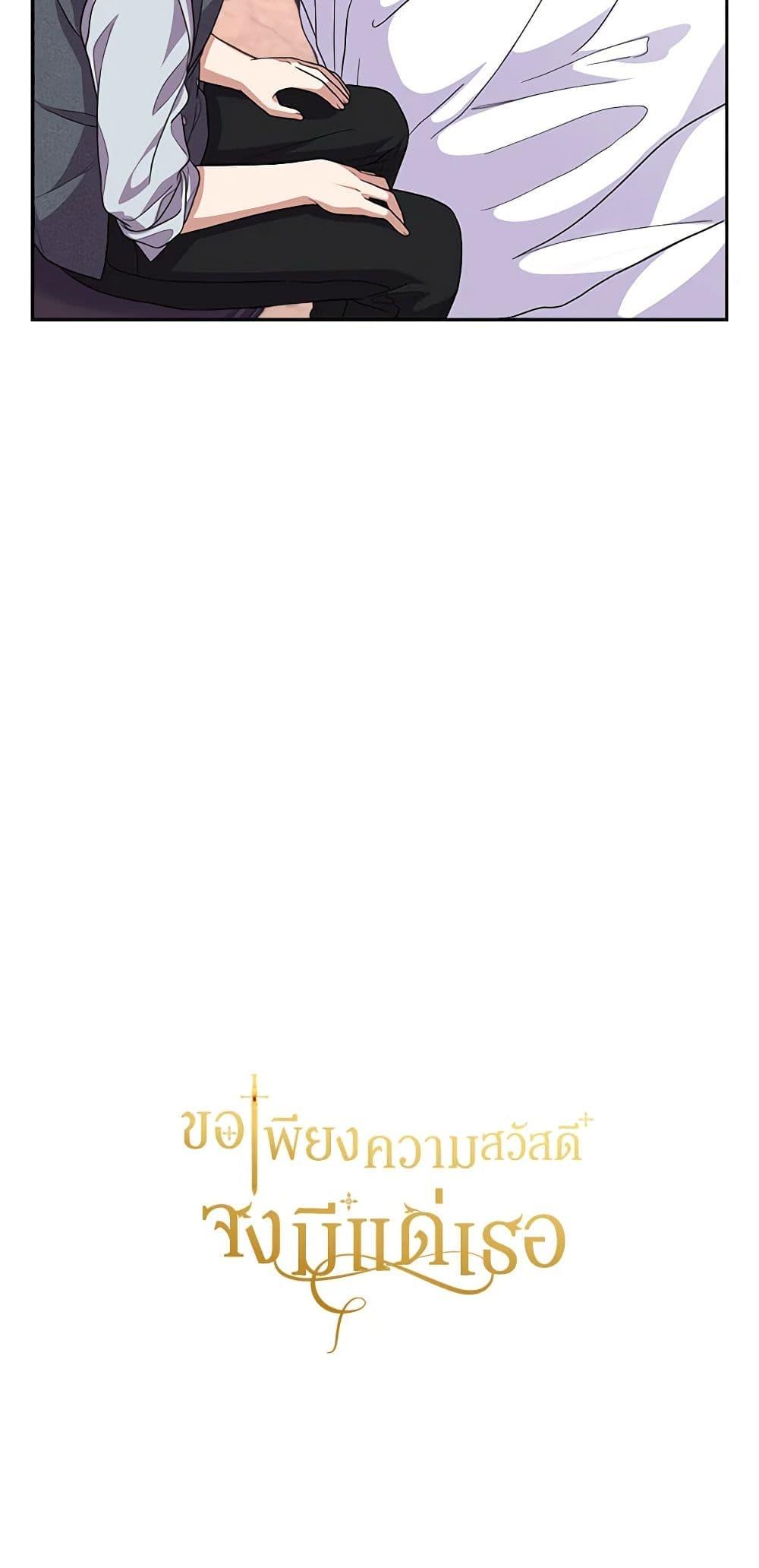 Manga-lc-com อ่านมังงะ อ่านการ์ตูน ออนไลน์ ฟรี For Your Well-Being ตอนที่ 1 2 3 4 5 6 7 8 9 10 11 12 13 14 ฟรี ไม่มีโฆษณา Manga-lc - อ่าน มังงะ อ่าน การ์ตูน ออนไลน์ อ่านมังงะ ฟรี