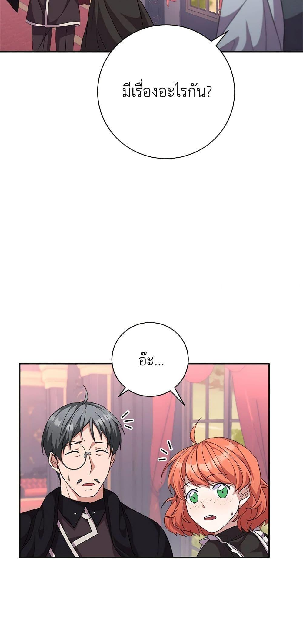 Manga-lc-com อ่านมังงะ อ่านการ์ตูน ออนไลน์ ฟรี For Your Well-Being ตอนที่ 1 2 3 4 5 6 7 8 9 10 11 12 13 14 ฟรี ไม่มีโฆษณา Manga-lc - อ่าน มังงะ อ่าน การ์ตูน ออนไลน์ อ่านมังงะ ฟรี