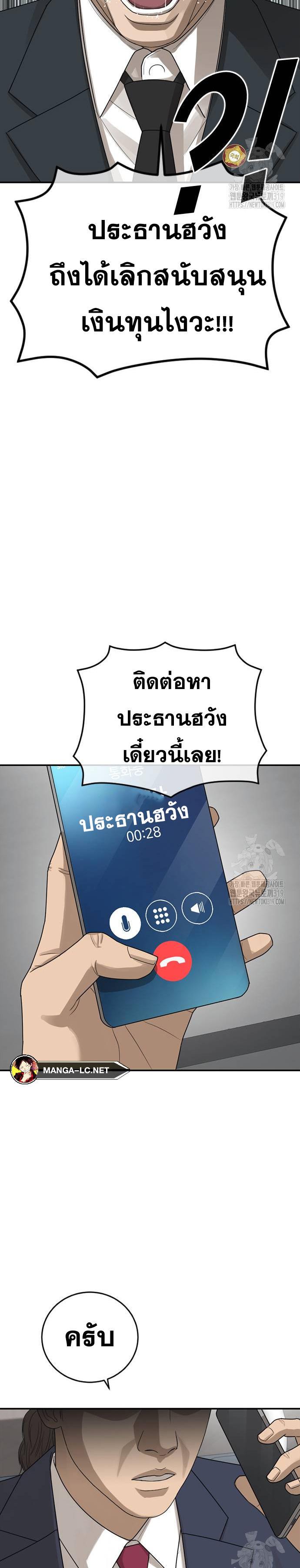 Doujin-Lc- อ่าน โดจิน มังฮวา เกาหลี ญี่ปุ่น จีน แปลไทย Ulzzang Generation ตอนที่ 1 2 3 4 5 6 7 8 9 10 11 12 13 14 ฟรี ไม่มีโฆษณา อ่าน โดจิน Manhwa เกาหลี ญี่ปุ่น จีน เรามีครบ คัดมาให้เน้นๆ โดจิน 18+ รับประกันความฟินโดย  Doujin Lc