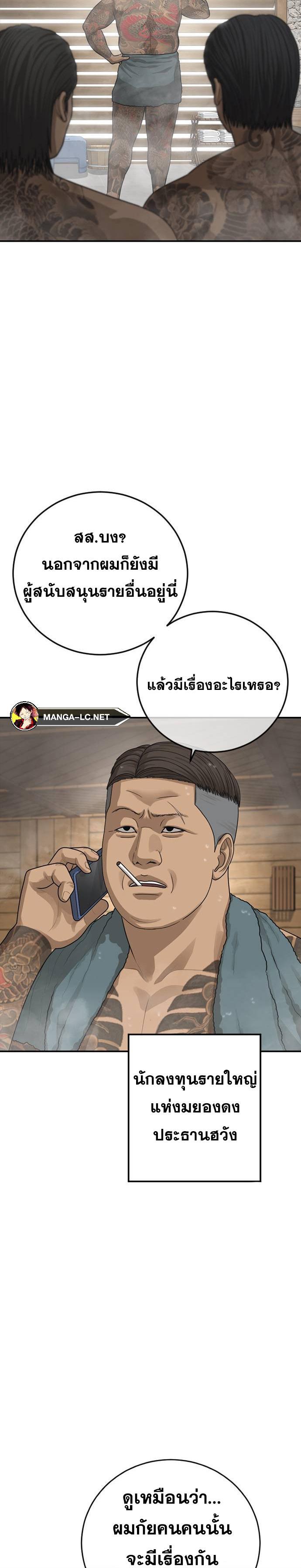 Doujin-Lc- อ่าน โดจิน มังฮวา เกาหลี ญี่ปุ่น จีน แปลไทย Ulzzang Generation ตอนที่ 1 2 3 4 5 6 7 8 9 10 11 12 13 14 ฟรี ไม่มีโฆษณา อ่าน โดจิน Manhwa เกาหลี ญี่ปุ่น จีน เรามีครบ คัดมาให้เน้นๆ โดจิน 18+ รับประกันความฟินโดย  Doujin Lc