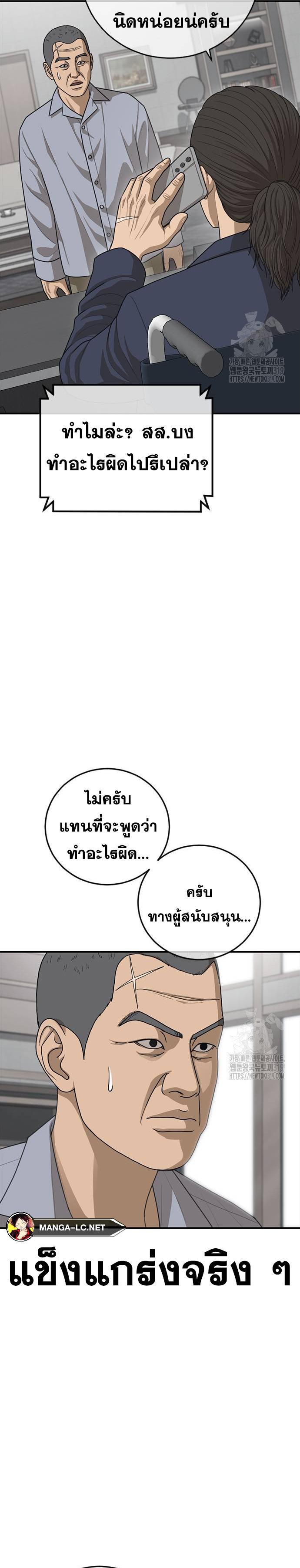 Doujin-Lc- อ่าน โดจิน มังฮวา เกาหลี ญี่ปุ่น จีน แปลไทย Ulzzang Generation ตอนที่ 1 2 3 4 5 6 7 8 9 10 11 12 13 14 ฟรี ไม่มีโฆษณา อ่าน โดจิน Manhwa เกาหลี ญี่ปุ่น จีน เรามีครบ คัดมาให้เน้นๆ โดจิน 18+ รับประกันความฟินโดย  Doujin Lc