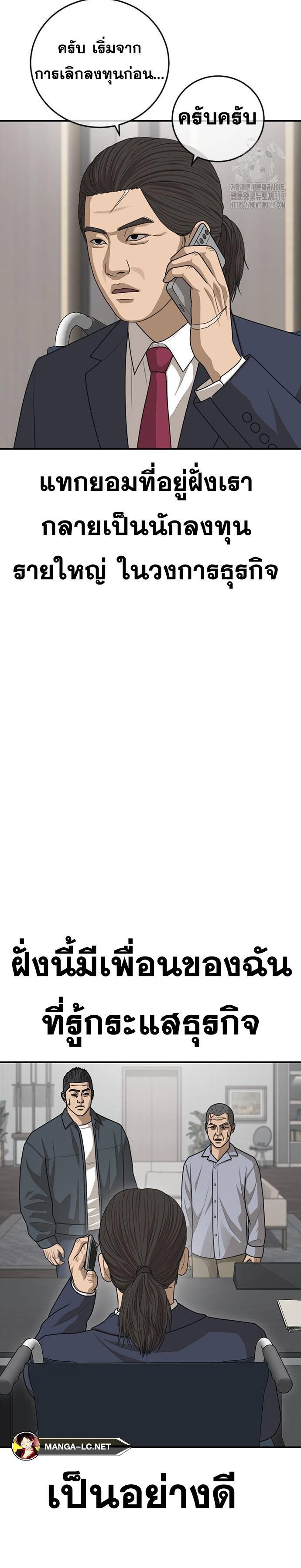 Doujin-Lc- อ่าน โดจิน มังฮวา เกาหลี ญี่ปุ่น จีน แปลไทย Ulzzang Generation ตอนที่ 1 2 3 4 5 6 7 8 9 10 11 12 13 14 ฟรี ไม่มีโฆษณา อ่าน โดจิน Manhwa เกาหลี ญี่ปุ่น จีน เรามีครบ คัดมาให้เน้นๆ โดจิน 18+ รับประกันความฟินโดย  Doujin Lc