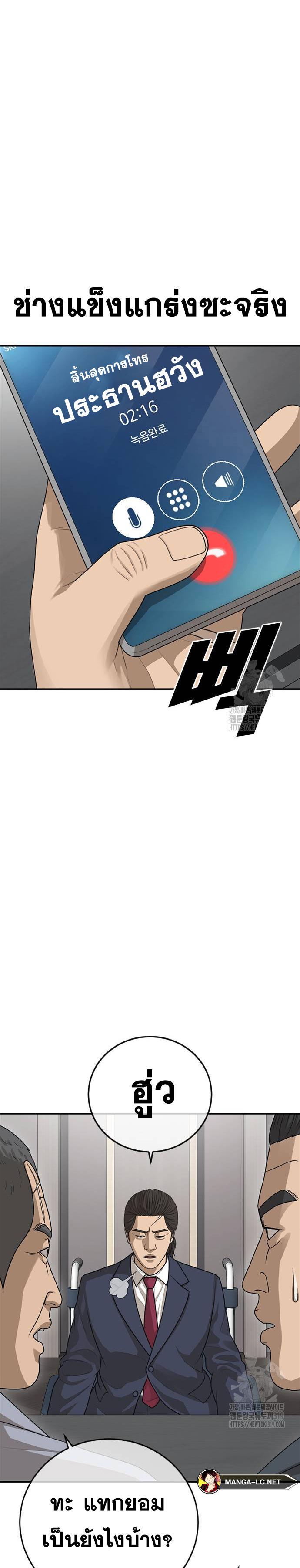 Doujin-Lc- อ่าน โดจิน มังฮวา เกาหลี ญี่ปุ่น จีน แปลไทย Ulzzang Generation ตอนที่ 1 2 3 4 5 6 7 8 9 10 11 12 13 14 ฟรี ไม่มีโฆษณา อ่าน โดจิน Manhwa เกาหลี ญี่ปุ่น จีน เรามีครบ คัดมาให้เน้นๆ โดจิน 18+ รับประกันความฟินโดย  Doujin Lc