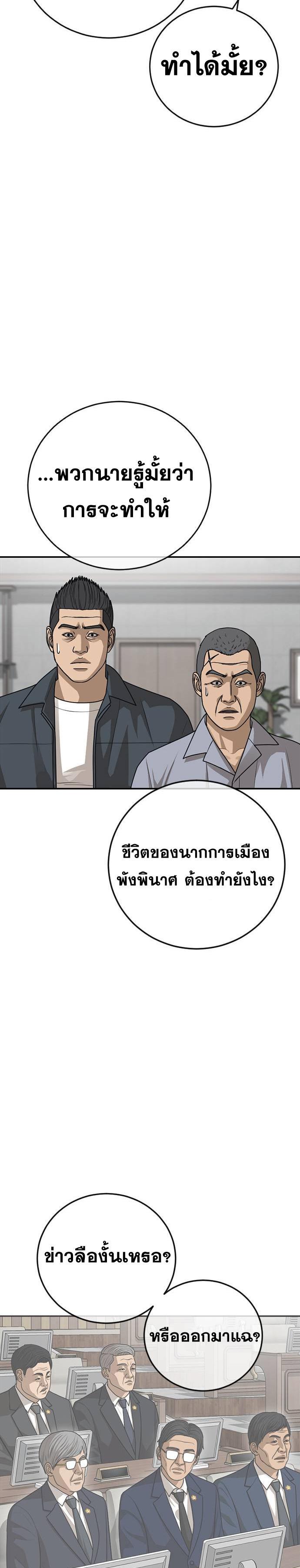 Doujin-Lc- อ่าน โดจิน มังฮวา เกาหลี ญี่ปุ่น จีน แปลไทย Ulzzang Generation ตอนที่ 1 2 3 4 5 6 7 8 9 10 11 12 13 14 ฟรี ไม่มีโฆษณา อ่าน โดจิน Manhwa เกาหลี ญี่ปุ่น จีน เรามีครบ คัดมาให้เน้นๆ โดจิน 18+ รับประกันความฟินโดย  Doujin Lc
