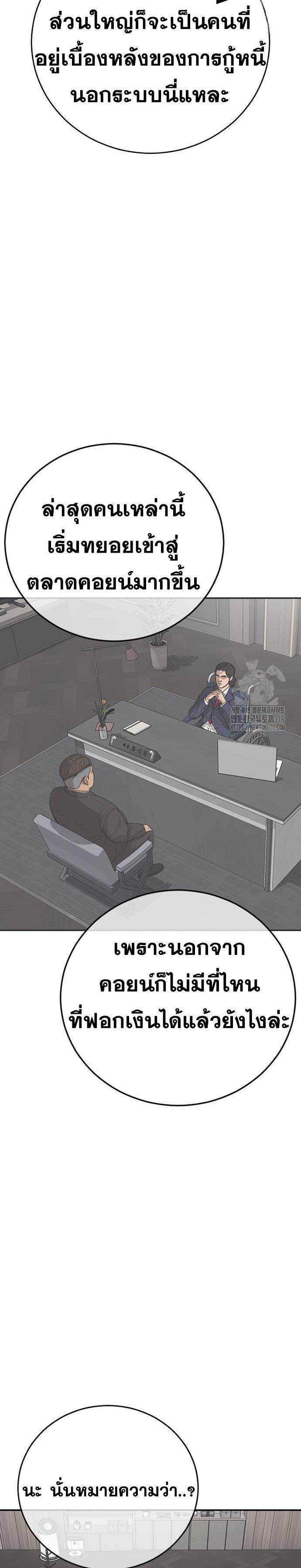 Doujin-Lc- อ่าน โดจิน มังฮวา เกาหลี ญี่ปุ่น จีน แปลไทย Ulzzang Generation ตอนที่ 1 2 3 4 5 6 7 8 9 10 11 12 13 14 ฟรี ไม่มีโฆษณา อ่าน โดจิน Manhwa เกาหลี ญี่ปุ่น จีน เรามีครบ คัดมาให้เน้นๆ โดจิน 18+ รับประกันความฟินโดย  Doujin Lc