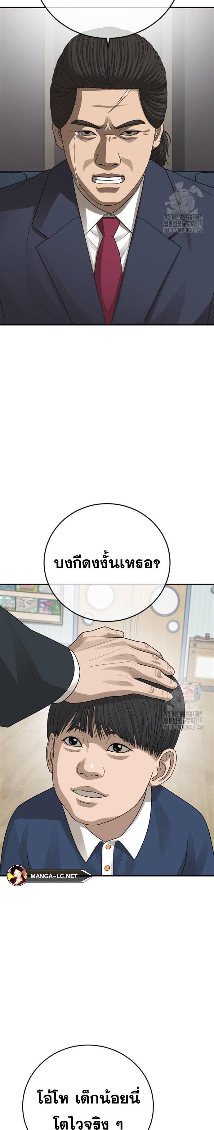 Doujin-Lc- อ่าน โดจิน มังฮวา เกาหลี ญี่ปุ่น จีน แปลไทย Ulzzang Generation ตอนที่ 1 2 3 4 5 6 7 8 9 10 11 12 13 14 ฟรี ไม่มีโฆษณา อ่าน โดจิน Manhwa เกาหลี ญี่ปุ่น จีน เรามีครบ คัดมาให้เน้นๆ โดจิน 18+ รับประกันความฟินโดย  Doujin Lc