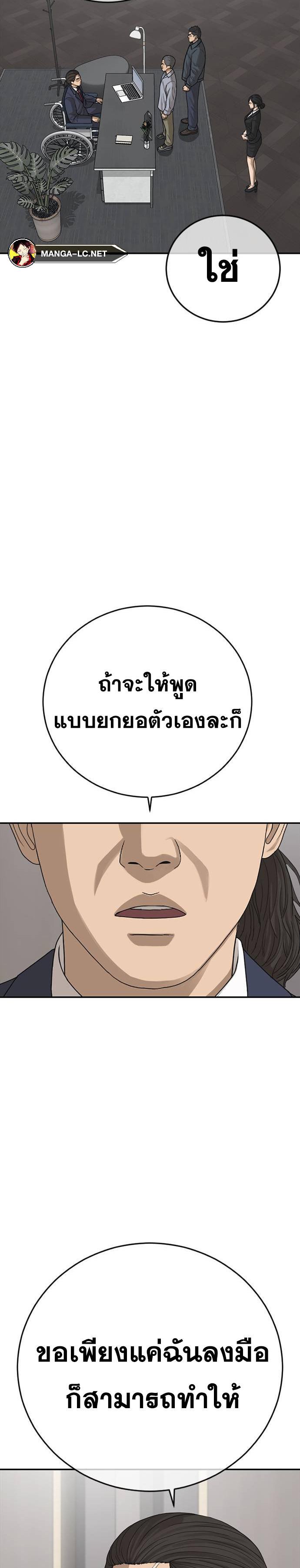 Doujin-Lc- อ่าน โดจิน มังฮวา เกาหลี ญี่ปุ่น จีน แปลไทย Ulzzang Generation ตอนที่ 1 2 3 4 5 6 7 8 9 10 11 12 13 14 ฟรี ไม่มีโฆษณา อ่าน โดจิน Manhwa เกาหลี ญี่ปุ่น จีน เรามีครบ คัดมาให้เน้นๆ โดจิน 18+ รับประกันความฟินโดย  Doujin Lc