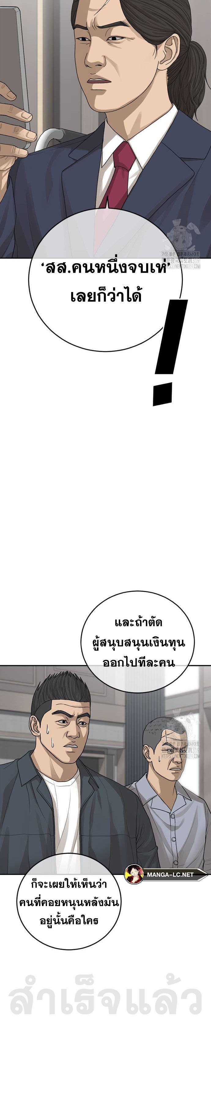Doujin-Lc- อ่าน โดจิน มังฮวา เกาหลี ญี่ปุ่น จีน แปลไทย Ulzzang Generation ตอนที่ 1 2 3 4 5 6 7 8 9 10 11 12 13 14 ฟรี ไม่มีโฆษณา อ่าน โดจิน Manhwa เกาหลี ญี่ปุ่น จีน เรามีครบ คัดมาให้เน้นๆ โดจิน 18+ รับประกันความฟินโดย  Doujin Lc