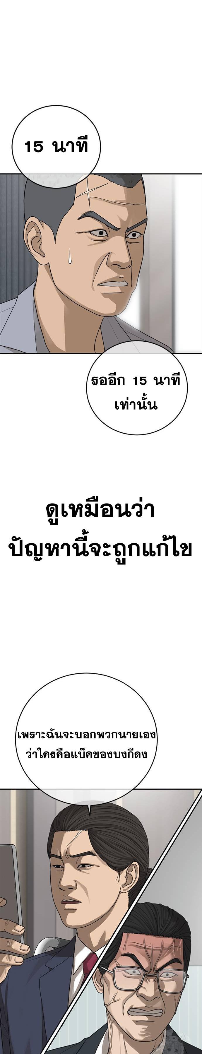 Doujin-Lc- อ่าน โดจิน มังฮวา เกาหลี ญี่ปุ่น จีน แปลไทย Ulzzang Generation ตอนที่ 1 2 3 4 5 6 7 8 9 10 11 12 13 14 ฟรี ไม่มีโฆษณา อ่าน โดจิน Manhwa เกาหลี ญี่ปุ่น จีน เรามีครบ คัดมาให้เน้นๆ โดจิน 18+ รับประกันความฟินโดย  Doujin Lc