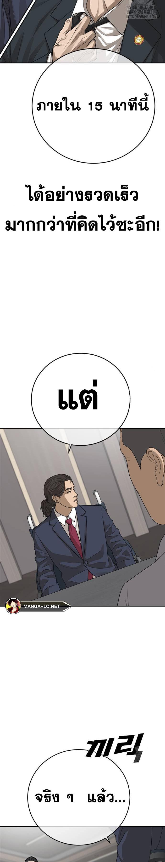 Doujin-Lc- อ่าน โดจิน มังฮวา เกาหลี ญี่ปุ่น จีน แปลไทย Ulzzang Generation ตอนที่ 1 2 3 4 5 6 7 8 9 10 11 12 13 14 ฟรี ไม่มีโฆษณา อ่าน โดจิน Manhwa เกาหลี ญี่ปุ่น จีน เรามีครบ คัดมาให้เน้นๆ โดจิน 18+ รับประกันความฟินโดย  Doujin Lc