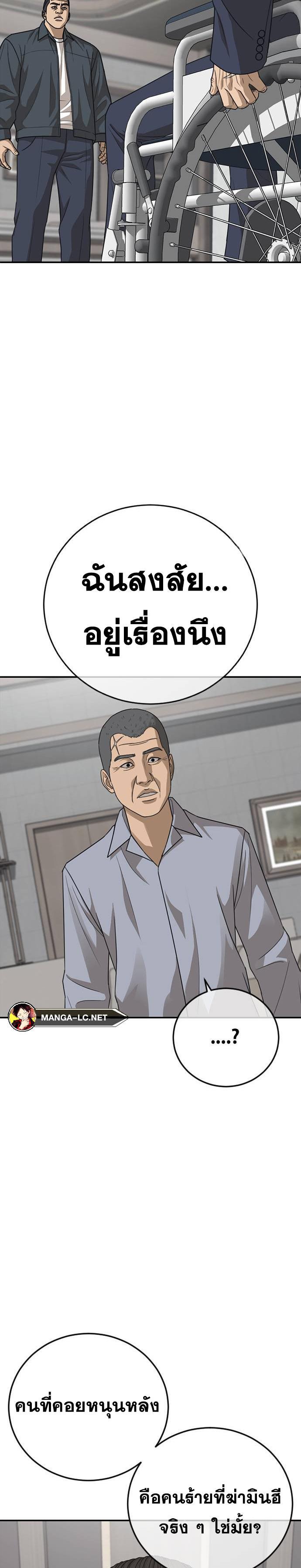 Doujin-Lc- อ่าน โดจิน มังฮวา เกาหลี ญี่ปุ่น จีน แปลไทย Ulzzang Generation ตอนที่ 1 2 3 4 5 6 7 8 9 10 11 12 13 14 ฟรี ไม่มีโฆษณา อ่าน โดจิน Manhwa เกาหลี ญี่ปุ่น จีน เรามีครบ คัดมาให้เน้นๆ โดจิน 18+ รับประกันความฟินโดย  Doujin Lc