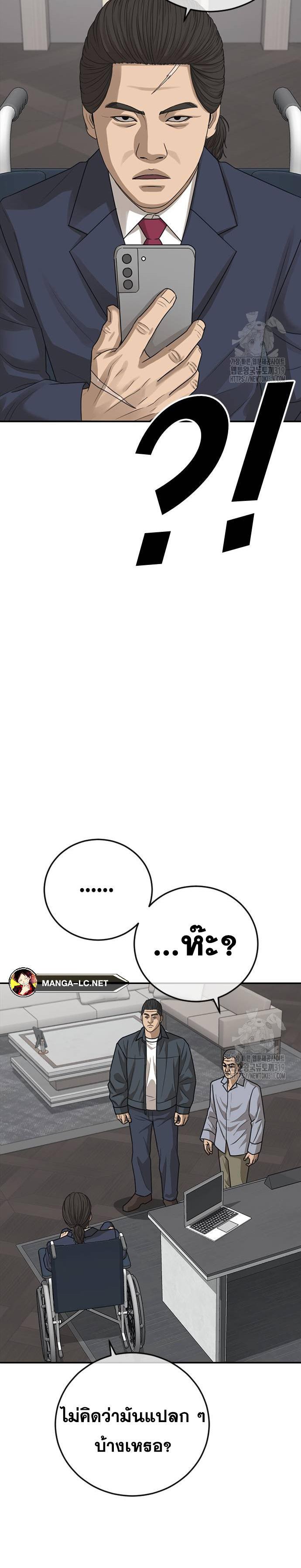 Doujin-Lc- อ่าน โดจิน มังฮวา เกาหลี ญี่ปุ่น จีน แปลไทย Ulzzang Generation ตอนที่ 1 2 3 4 5 6 7 8 9 10 11 12 13 14 ฟรี ไม่มีโฆษณา อ่าน โดจิน Manhwa เกาหลี ญี่ปุ่น จีน เรามีครบ คัดมาให้เน้นๆ โดจิน 18+ รับประกันความฟินโดย  Doujin Lc