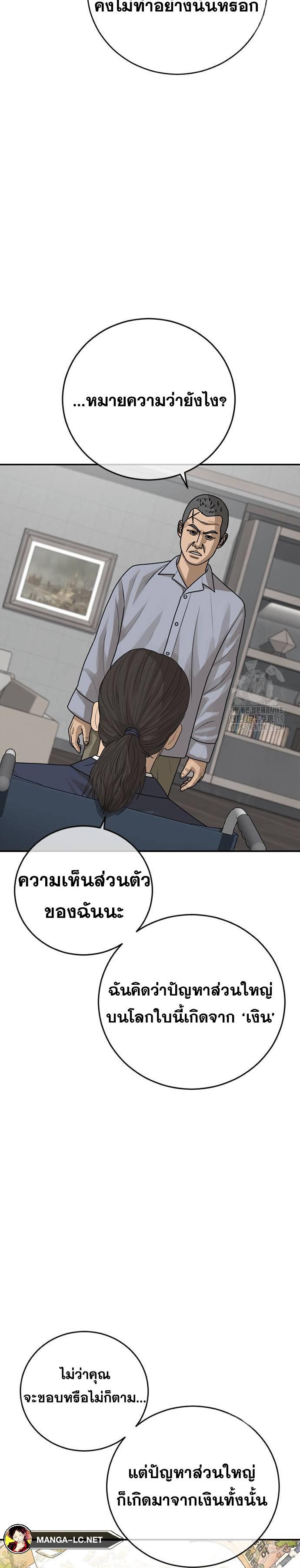 Doujin-Lc- อ่าน โดจิน มังฮวา เกาหลี ญี่ปุ่น จีน แปลไทย Ulzzang Generation ตอนที่ 1 2 3 4 5 6 7 8 9 10 11 12 13 14 ฟรี ไม่มีโฆษณา อ่าน โดจิน Manhwa เกาหลี ญี่ปุ่น จีน เรามีครบ คัดมาให้เน้นๆ โดจิน 18+ รับประกันความฟินโดย  Doujin Lc