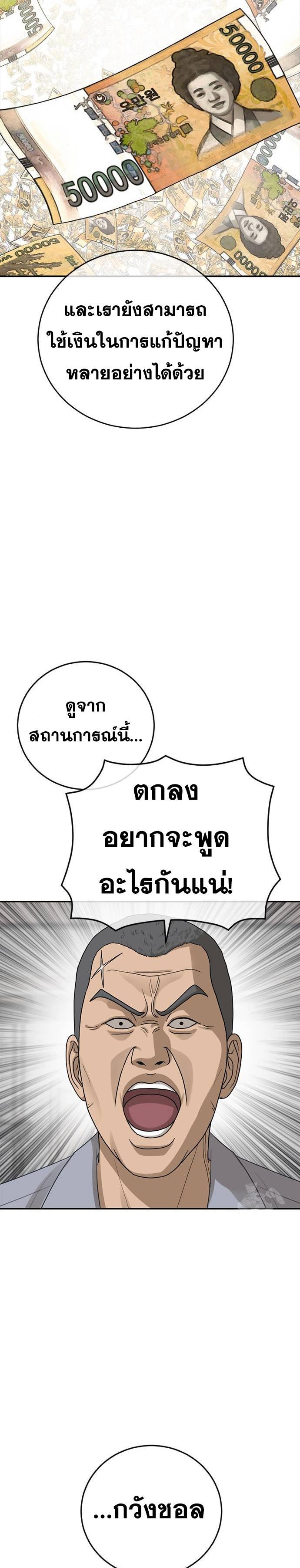 Doujin-Lc- อ่าน โดจิน มังฮวา เกาหลี ญี่ปุ่น จีน แปลไทย Ulzzang Generation ตอนที่ 1 2 3 4 5 6 7 8 9 10 11 12 13 14 ฟรี ไม่มีโฆษณา อ่าน โดจิน Manhwa เกาหลี ญี่ปุ่น จีน เรามีครบ คัดมาให้เน้นๆ โดจิน 18+ รับประกันความฟินโดย  Doujin Lc