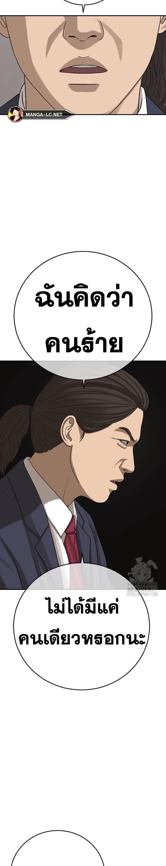 Doujin-Lc- อ่าน โดจิน มังฮวา เกาหลี ญี่ปุ่น จีน แปลไทย Ulzzang Generation ตอนที่ 1 2 3 4 5 6 7 8 9 10 11 12 13 14 ฟรี ไม่มีโฆษณา อ่าน โดจิน Manhwa เกาหลี ญี่ปุ่น จีน เรามีครบ คัดมาให้เน้นๆ โดจิน 18+ รับประกันความฟินโดย  Doujin Lc