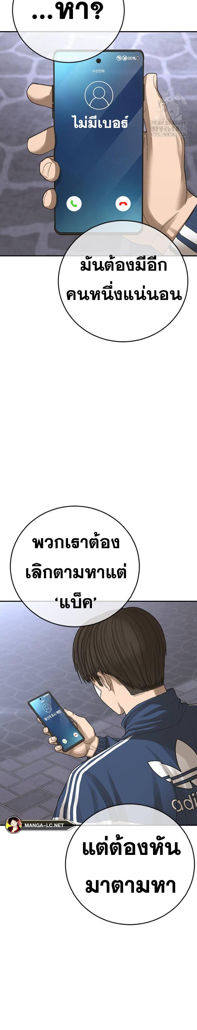 Doujin-Lc- อ่าน โดจิน มังฮวา เกาหลี ญี่ปุ่น จีน แปลไทย Ulzzang Generation ตอนที่ 1 2 3 4 5 6 7 8 9 10 11 12 13 14 ฟรี ไม่มีโฆษณา อ่าน โดจิน Manhwa เกาหลี ญี่ปุ่น จีน เรามีครบ คัดมาให้เน้นๆ โดจิน 18+ รับประกันความฟินโดย  Doujin Lc