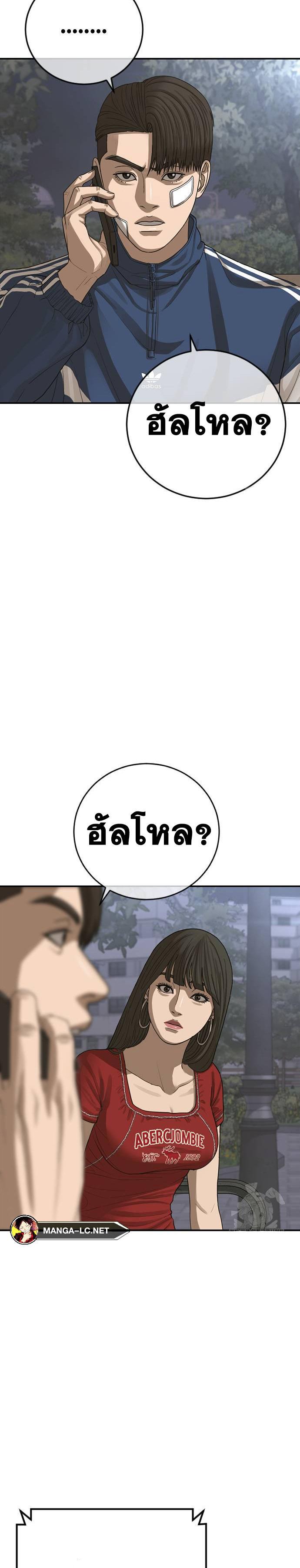 Doujin-Lc- อ่าน โดจิน มังฮวา เกาหลี ญี่ปุ่น จีน แปลไทย Ulzzang Generation ตอนที่ 1 2 3 4 5 6 7 8 9 10 11 12 13 14 ฟรี ไม่มีโฆษณา อ่าน โดจิน Manhwa เกาหลี ญี่ปุ่น จีน เรามีครบ คัดมาให้เน้นๆ โดจิน 18+ รับประกันความฟินโดย  Doujin Lc