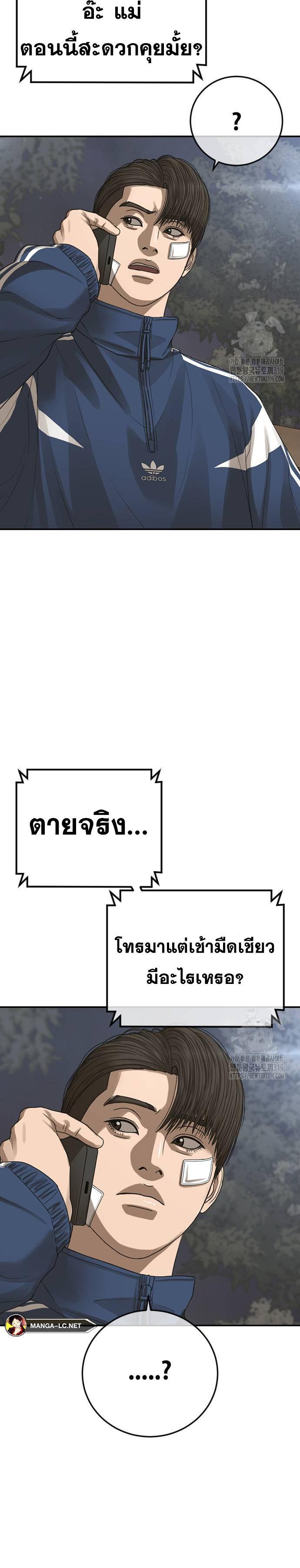 Doujin-Lc- อ่าน โดจิน มังฮวา เกาหลี ญี่ปุ่น จีน แปลไทย Ulzzang Generation ตอนที่ 1 2 3 4 5 6 7 8 9 10 11 12 13 14 ฟรี ไม่มีโฆษณา อ่าน โดจิน Manhwa เกาหลี ญี่ปุ่น จีน เรามีครบ คัดมาให้เน้นๆ โดจิน 18+ รับประกันความฟินโดย  Doujin Lc