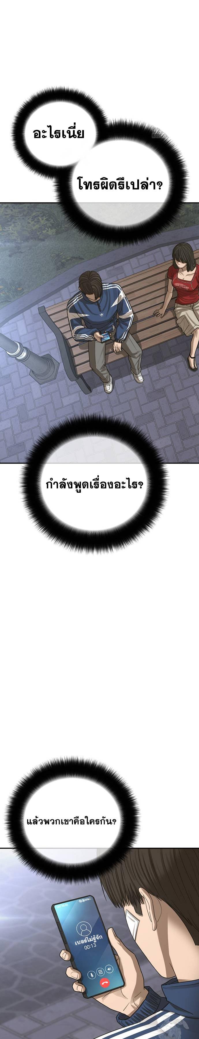 Doujin-Lc- อ่าน โดจิน มังฮวา เกาหลี ญี่ปุ่น จีน แปลไทย Ulzzang Generation ตอนที่ 1 2 3 4 5 6 7 8 9 10 11 12 13 14 ฟรี ไม่มีโฆษณา อ่าน โดจิน Manhwa เกาหลี ญี่ปุ่น จีน เรามีครบ คัดมาให้เน้นๆ โดจิน 18+ รับประกันความฟินโดย  Doujin Lc