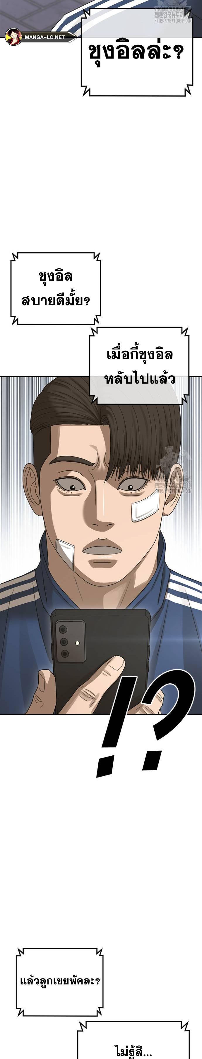 Doujin-Lc- อ่าน โดจิน มังฮวา เกาหลี ญี่ปุ่น จีน แปลไทย Ulzzang Generation ตอนที่ 1 2 3 4 5 6 7 8 9 10 11 12 13 14 ฟรี ไม่มีโฆษณา อ่าน โดจิน Manhwa เกาหลี ญี่ปุ่น จีน เรามีครบ คัดมาให้เน้นๆ โดจิน 18+ รับประกันความฟินโดย  Doujin Lc