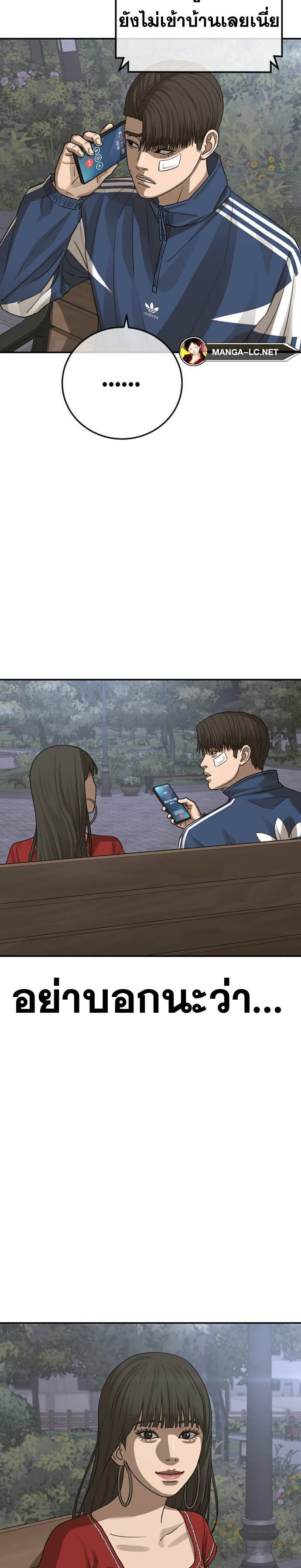 Doujin-Lc- อ่าน โดจิน มังฮวา เกาหลี ญี่ปุ่น จีน แปลไทย Ulzzang Generation ตอนที่ 1 2 3 4 5 6 7 8 9 10 11 12 13 14 ฟรี ไม่มีโฆษณา อ่าน โดจิน Manhwa เกาหลี ญี่ปุ่น จีน เรามีครบ คัดมาให้เน้นๆ โดจิน 18+ รับประกันความฟินโดย  Doujin Lc