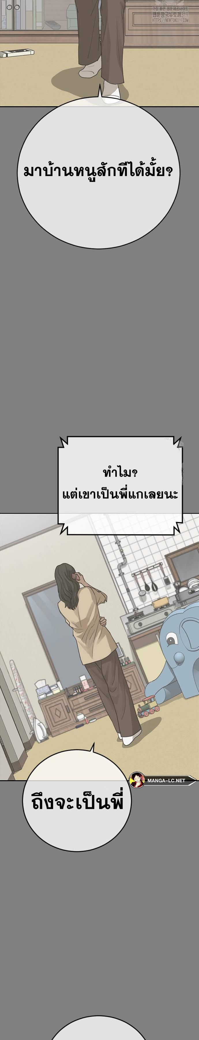 Doujin-Lc- อ่าน โดจิน มังฮวา เกาหลี ญี่ปุ่น จีน แปลไทย Ulzzang Generation ตอนที่ 1 2 3 4 5 6 7 8 9 10 11 12 13 14 ฟรี ไม่มีโฆษณา อ่าน โดจิน Manhwa เกาหลี ญี่ปุ่น จีน เรามีครบ คัดมาให้เน้นๆ โดจิน 18+ รับประกันความฟินโดย  Doujin Lc