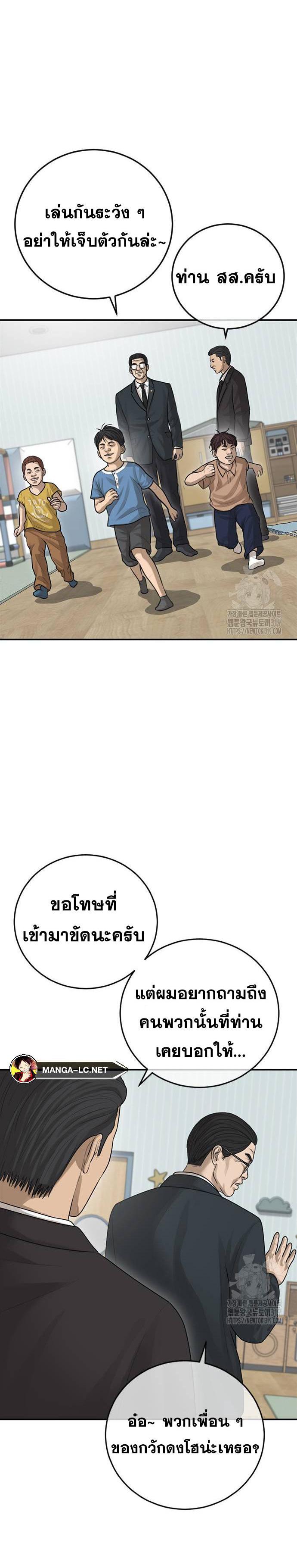 Doujin-Lc- อ่าน โดจิน มังฮวา เกาหลี ญี่ปุ่น จีน แปลไทย Ulzzang Generation ตอนที่ 1 2 3 4 5 6 7 8 9 10 11 12 13 14 ฟรี ไม่มีโฆษณา อ่าน โดจิน Manhwa เกาหลี ญี่ปุ่น จีน เรามีครบ คัดมาให้เน้นๆ โดจิน 18+ รับประกันความฟินโดย  Doujin Lc