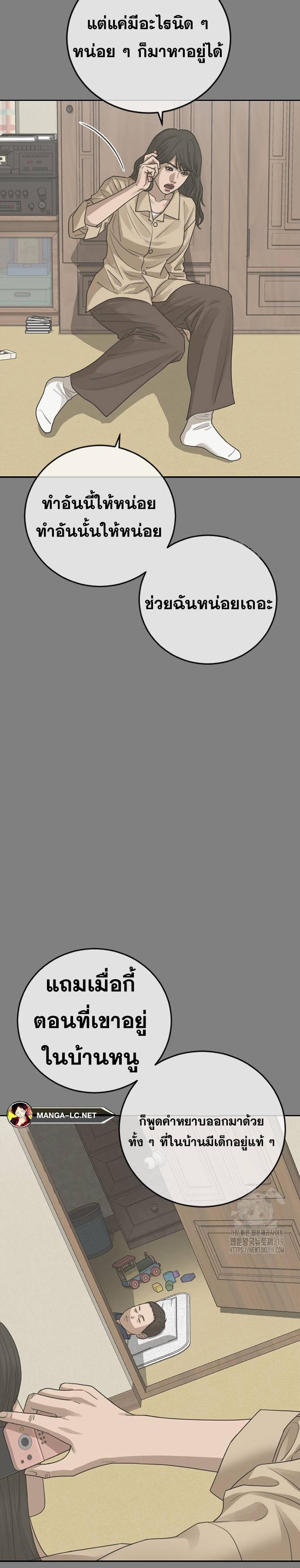 Doujin-Lc- อ่าน โดจิน มังฮวา เกาหลี ญี่ปุ่น จีน แปลไทย Ulzzang Generation ตอนที่ 1 2 3 4 5 6 7 8 9 10 11 12 13 14 ฟรี ไม่มีโฆษณา อ่าน โดจิน Manhwa เกาหลี ญี่ปุ่น จีน เรามีครบ คัดมาให้เน้นๆ โดจิน 18+ รับประกันความฟินโดย  Doujin Lc