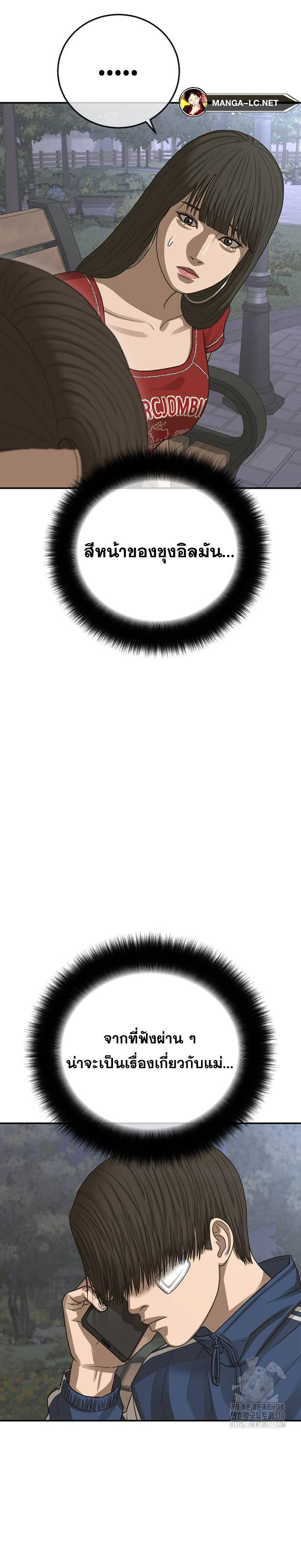 Doujin-Lc- อ่าน โดจิน มังฮวา เกาหลี ญี่ปุ่น จีน แปลไทย Ulzzang Generation ตอนที่ 1 2 3 4 5 6 7 8 9 10 11 12 13 14 ฟรี ไม่มีโฆษณา อ่าน โดจิน Manhwa เกาหลี ญี่ปุ่น จีน เรามีครบ คัดมาให้เน้นๆ โดจิน 18+ รับประกันความฟินโดย  Doujin Lc