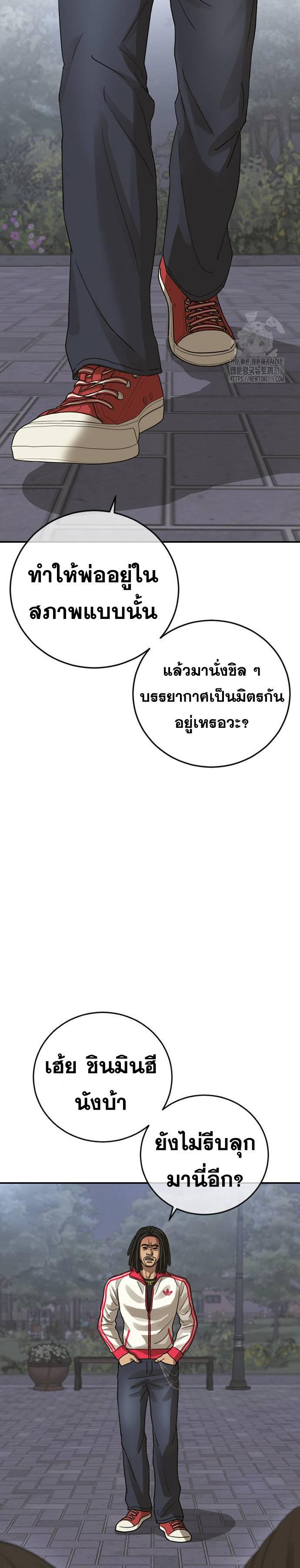Doujin-Lc- อ่าน โดจิน มังฮวา เกาหลี ญี่ปุ่น จีน แปลไทย Ulzzang Generation ตอนที่ 1 2 3 4 5 6 7 8 9 10 11 12 13 14 ฟรี ไม่มีโฆษณา อ่าน โดจิน Manhwa เกาหลี ญี่ปุ่น จีน เรามีครบ คัดมาให้เน้นๆ โดจิน 18+ รับประกันความฟินโดย  Doujin Lc