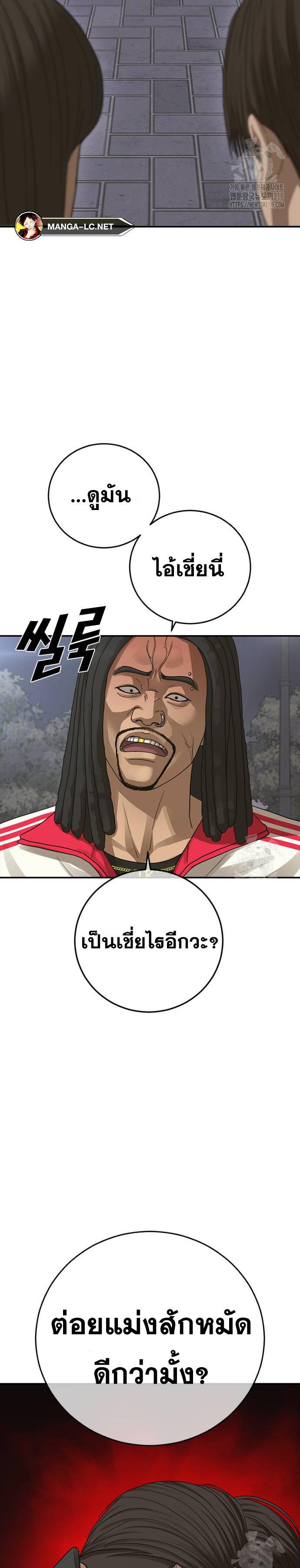 Doujin-Lc- อ่าน โดจิน มังฮวา เกาหลี ญี่ปุ่น จีน แปลไทย Ulzzang Generation ตอนที่ 1 2 3 4 5 6 7 8 9 10 11 12 13 14 ฟรี ไม่มีโฆษณา อ่าน โดจิน Manhwa เกาหลี ญี่ปุ่น จีน เรามีครบ คัดมาให้เน้นๆ โดจิน 18+ รับประกันความฟินโดย  Doujin Lc