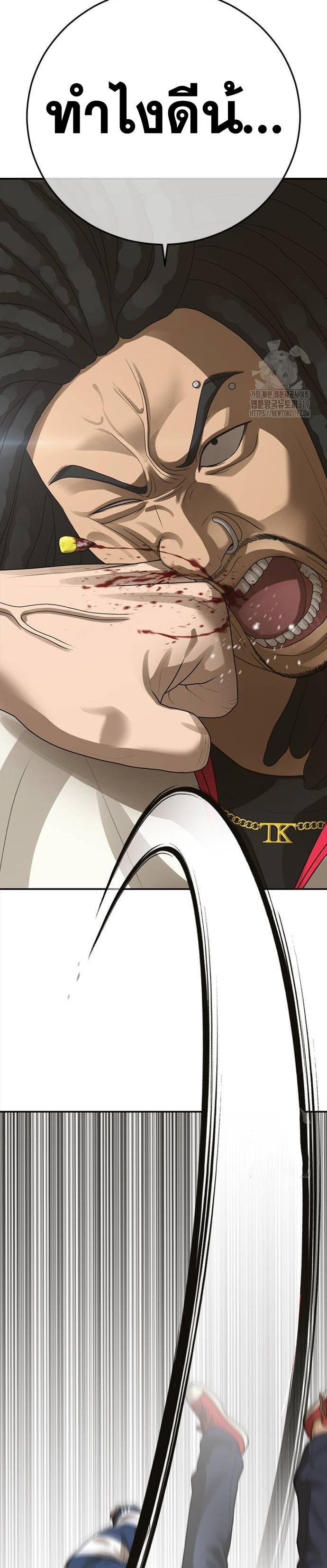 Doujin-Lc- อ่าน โดจิน มังฮวา เกาหลี ญี่ปุ่น จีน แปลไทย Ulzzang Generation ตอนที่ 1 2 3 4 5 6 7 8 9 10 11 12 13 14 ฟรี ไม่มีโฆษณา อ่าน โดจิน Manhwa เกาหลี ญี่ปุ่น จีน เรามีครบ คัดมาให้เน้นๆ โดจิน 18+ รับประกันความฟินโดย  Doujin Lc