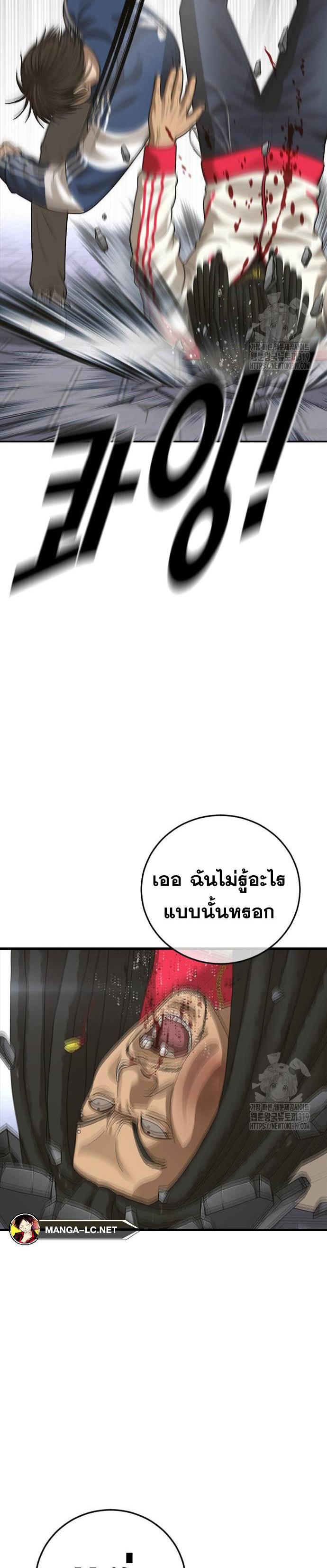 Doujin-Lc- อ่าน โดจิน มังฮวา เกาหลี ญี่ปุ่น จีน แปลไทย Ulzzang Generation ตอนที่ 1 2 3 4 5 6 7 8 9 10 11 12 13 14 ฟรี ไม่มีโฆษณา อ่าน โดจิน Manhwa เกาหลี ญี่ปุ่น จีน เรามีครบ คัดมาให้เน้นๆ โดจิน 18+ รับประกันความฟินโดย  Doujin Lc