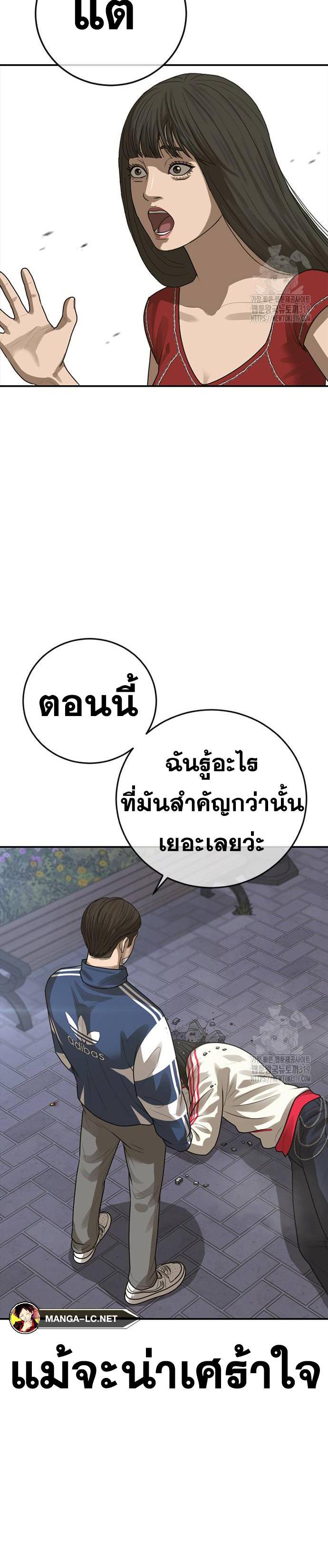 Doujin-Lc- อ่าน โดจิน มังฮวา เกาหลี ญี่ปุ่น จีน แปลไทย Ulzzang Generation ตอนที่ 1 2 3 4 5 6 7 8 9 10 11 12 13 14 ฟรี ไม่มีโฆษณา อ่าน โดจิน Manhwa เกาหลี ญี่ปุ่น จีน เรามีครบ คัดมาให้เน้นๆ โดจิน 18+ รับประกันความฟินโดย  Doujin Lc