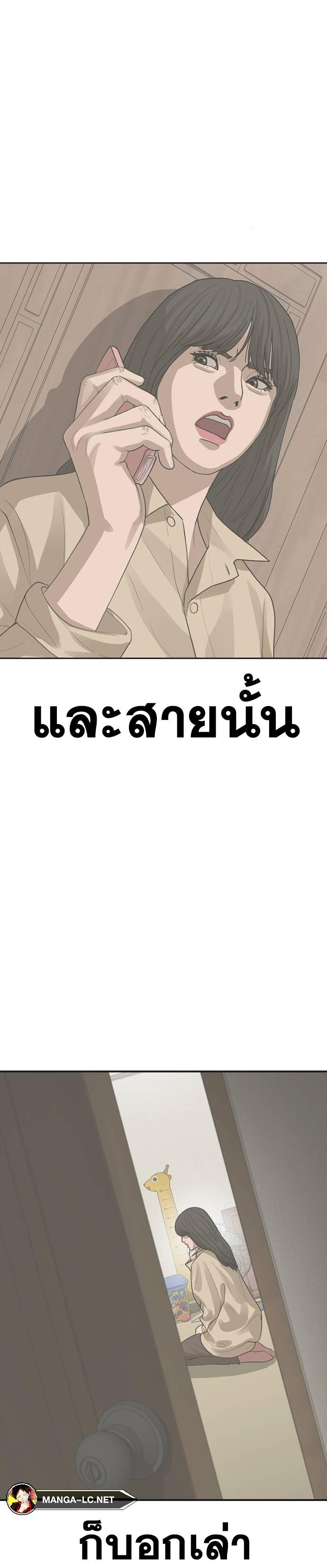 Doujin-Lc- อ่าน โดจิน มังฮวา เกาหลี ญี่ปุ่น จีน แปลไทย Ulzzang Generation ตอนที่ 1 2 3 4 5 6 7 8 9 10 11 12 13 14 ฟรี ไม่มีโฆษณา อ่าน โดจิน Manhwa เกาหลี ญี่ปุ่น จีน เรามีครบ คัดมาให้เน้นๆ โดจิน 18+ รับประกันความฟินโดย  Doujin Lc