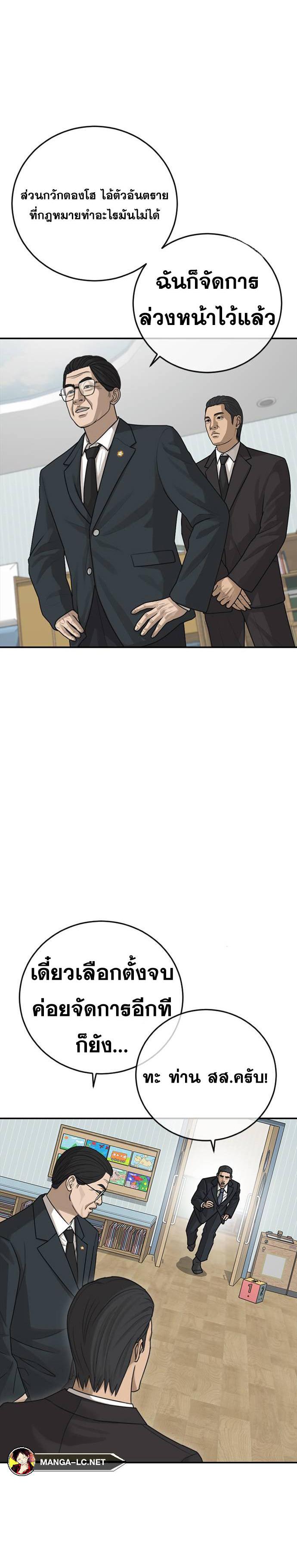 Doujin-Lc- อ่าน โดจิน มังฮวา เกาหลี ญี่ปุ่น จีน แปลไทย Ulzzang Generation ตอนที่ 1 2 3 4 5 6 7 8 9 10 11 12 13 14 ฟรี ไม่มีโฆษณา อ่าน โดจิน Manhwa เกาหลี ญี่ปุ่น จีน เรามีครบ คัดมาให้เน้นๆ โดจิน 18+ รับประกันความฟินโดย  Doujin Lc