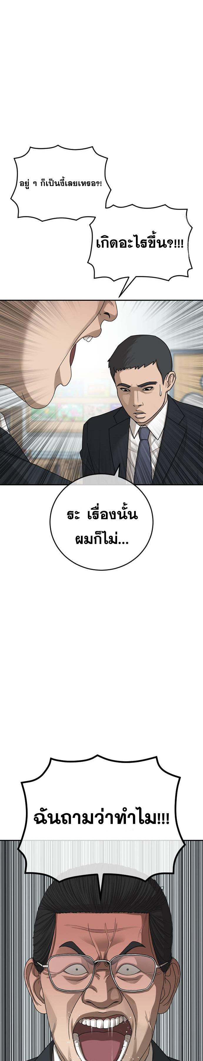 Doujin-Lc- อ่าน โดจิน มังฮวา เกาหลี ญี่ปุ่น จีน แปลไทย Ulzzang Generation ตอนที่ 1 2 3 4 5 6 7 8 9 10 11 12 13 14 ฟรี ไม่มีโฆษณา อ่าน โดจิน Manhwa เกาหลี ญี่ปุ่น จีน เรามีครบ คัดมาให้เน้นๆ โดจิน 18+ รับประกันความฟินโดย  Doujin Lc