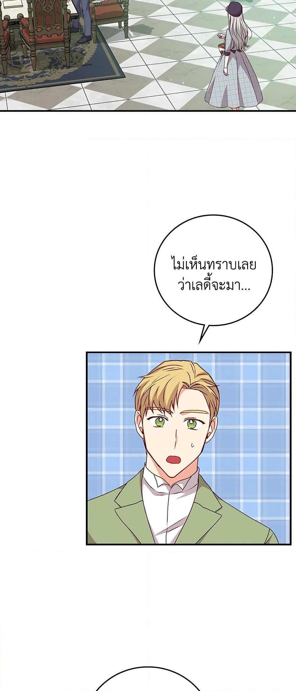 Manga-lc-com อ่านมังงะ อ่านการ์ตูน ออนไลน์ ฟรี Beware of the Brothers! ตอนที่ 1 2 3 4 5 6 7 8 9 10 11 12 13 14 ฟรี ไม่มีโฆษณา Manga-lc - อ่าน มังงะ อ่าน การ์ตูน ออนไลน์ อ่านมังงะ ฟรี