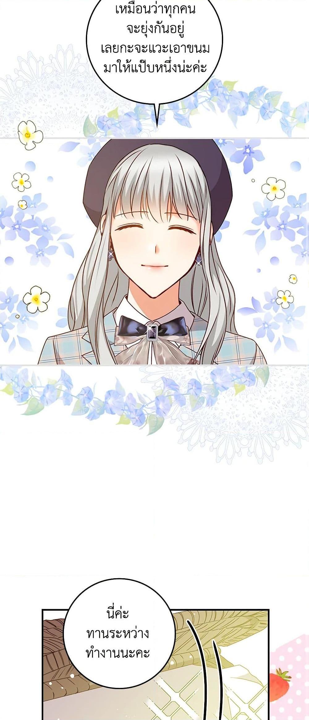 Manga-lc-com อ่านมังงะ อ่านการ์ตูน ออนไลน์ ฟรี Beware of the Brothers! ตอนที่ 1 2 3 4 5 6 7 8 9 10 11 12 13 14 ฟรี ไม่มีโฆษณา Manga-lc - อ่าน มังงะ อ่าน การ์ตูน ออนไลน์ อ่านมังงะ ฟรี