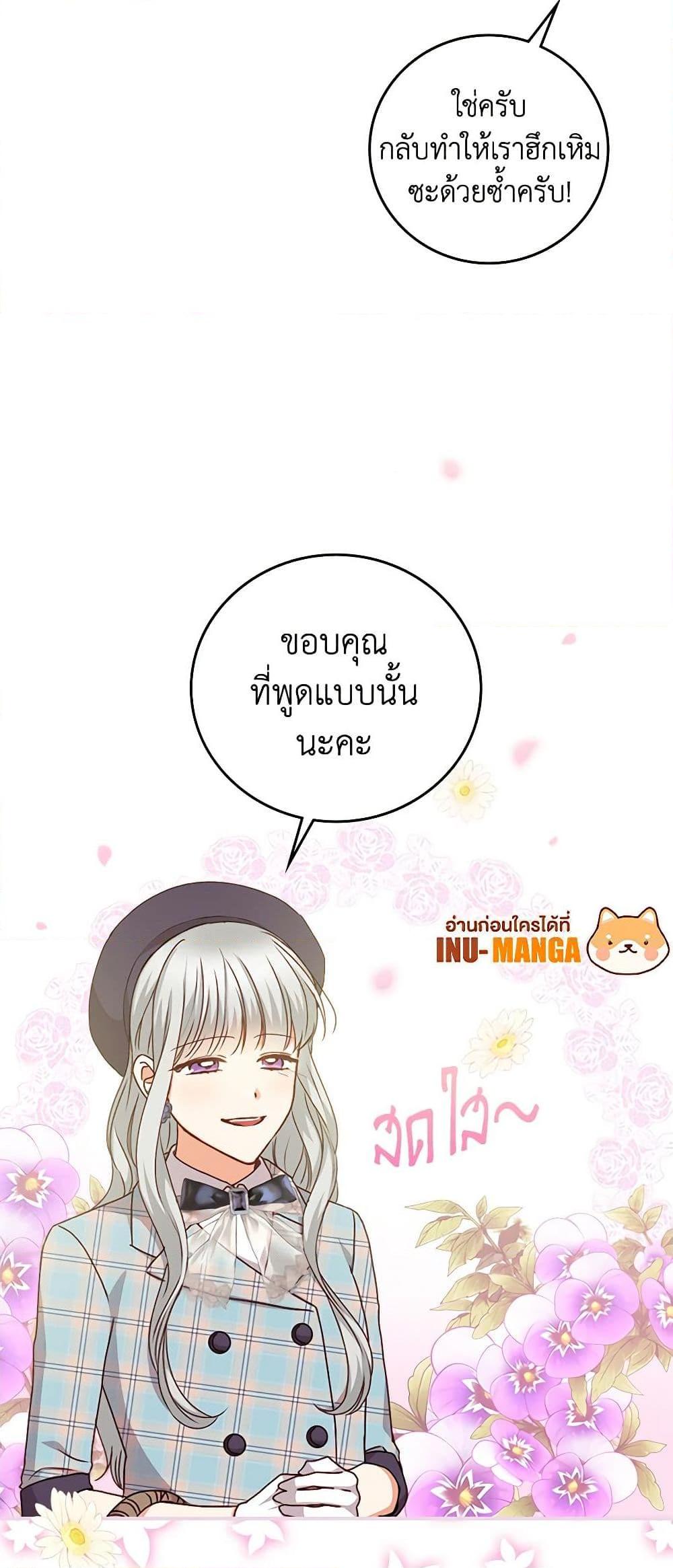 Manga-lc-com อ่านมังงะ อ่านการ์ตูน ออนไลน์ ฟรี Beware of the Brothers! ตอนที่ 1 2 3 4 5 6 7 8 9 10 11 12 13 14 ฟรี ไม่มีโฆษณา Manga-lc - อ่าน มังงะ อ่าน การ์ตูน ออนไลน์ อ่านมังงะ ฟรี