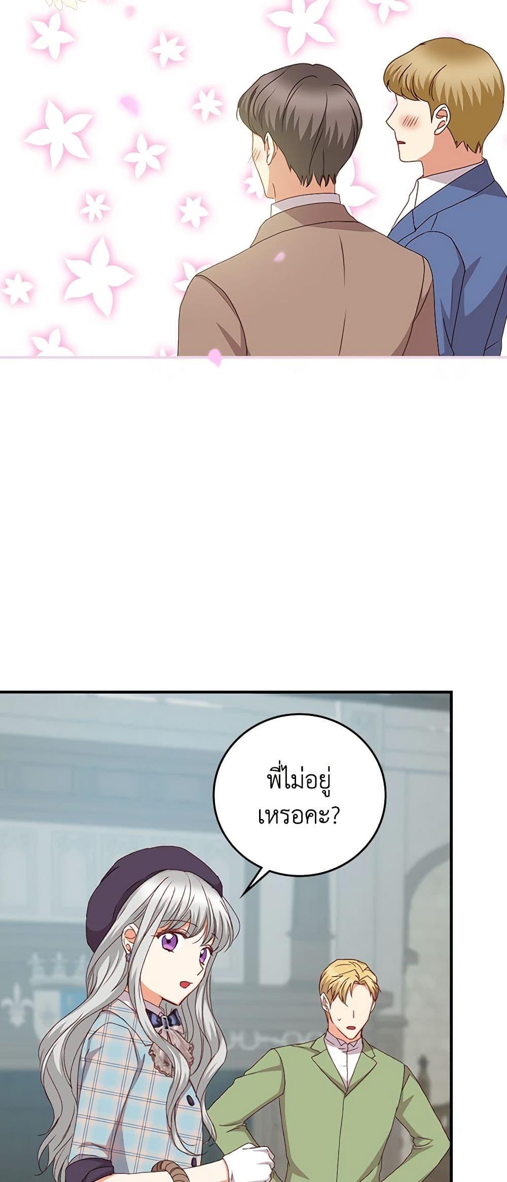 Manga-lc-com อ่านมังงะ อ่านการ์ตูน ออนไลน์ ฟรี Beware of the Brothers! ตอนที่ 1 2 3 4 5 6 7 8 9 10 11 12 13 14 ฟรี ไม่มีโฆษณา Manga-lc - อ่าน มังงะ อ่าน การ์ตูน ออนไลน์ อ่านมังงะ ฟรี