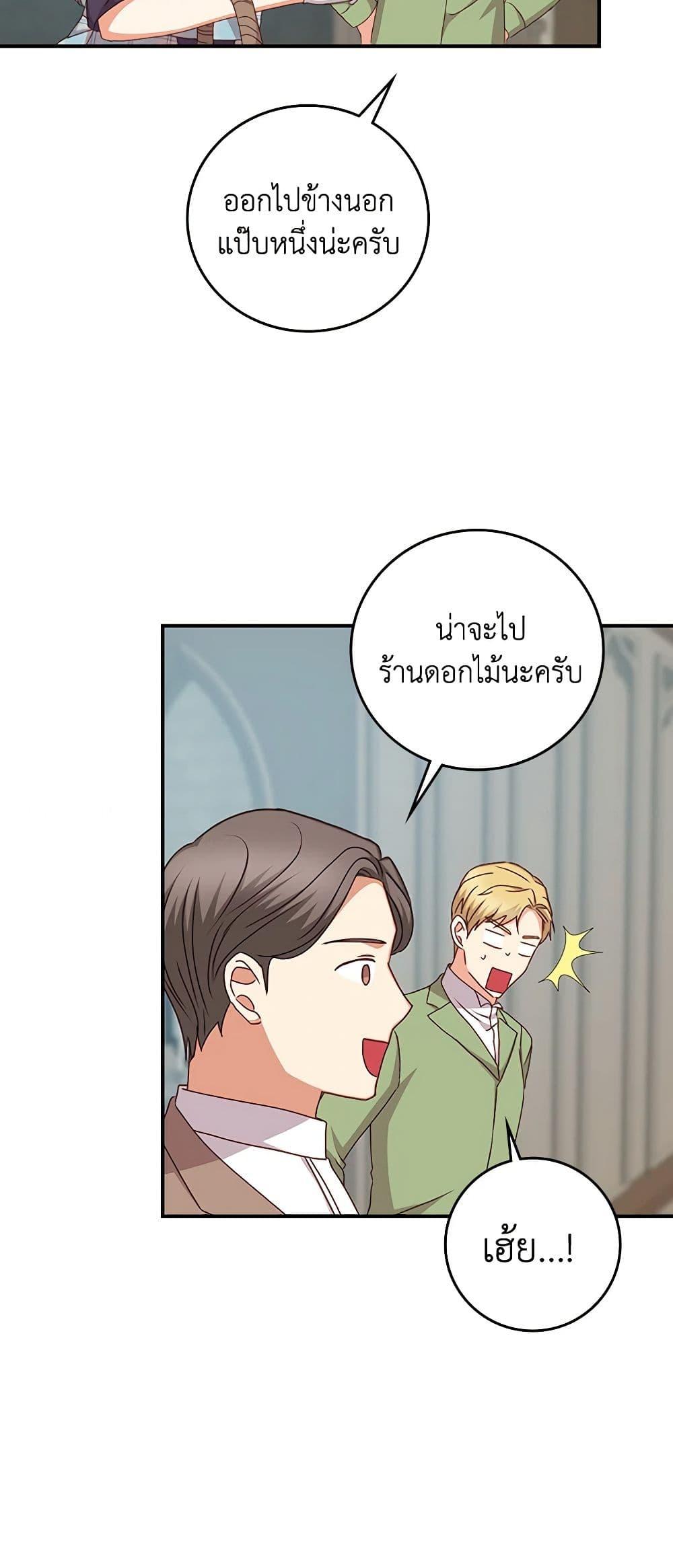 Manga-lc-com อ่านมังงะ อ่านการ์ตูน ออนไลน์ ฟรี Beware of the Brothers! ตอนที่ 1 2 3 4 5 6 7 8 9 10 11 12 13 14 ฟรี ไม่มีโฆษณา Manga-lc - อ่าน มังงะ อ่าน การ์ตูน ออนไลน์ อ่านมังงะ ฟรี