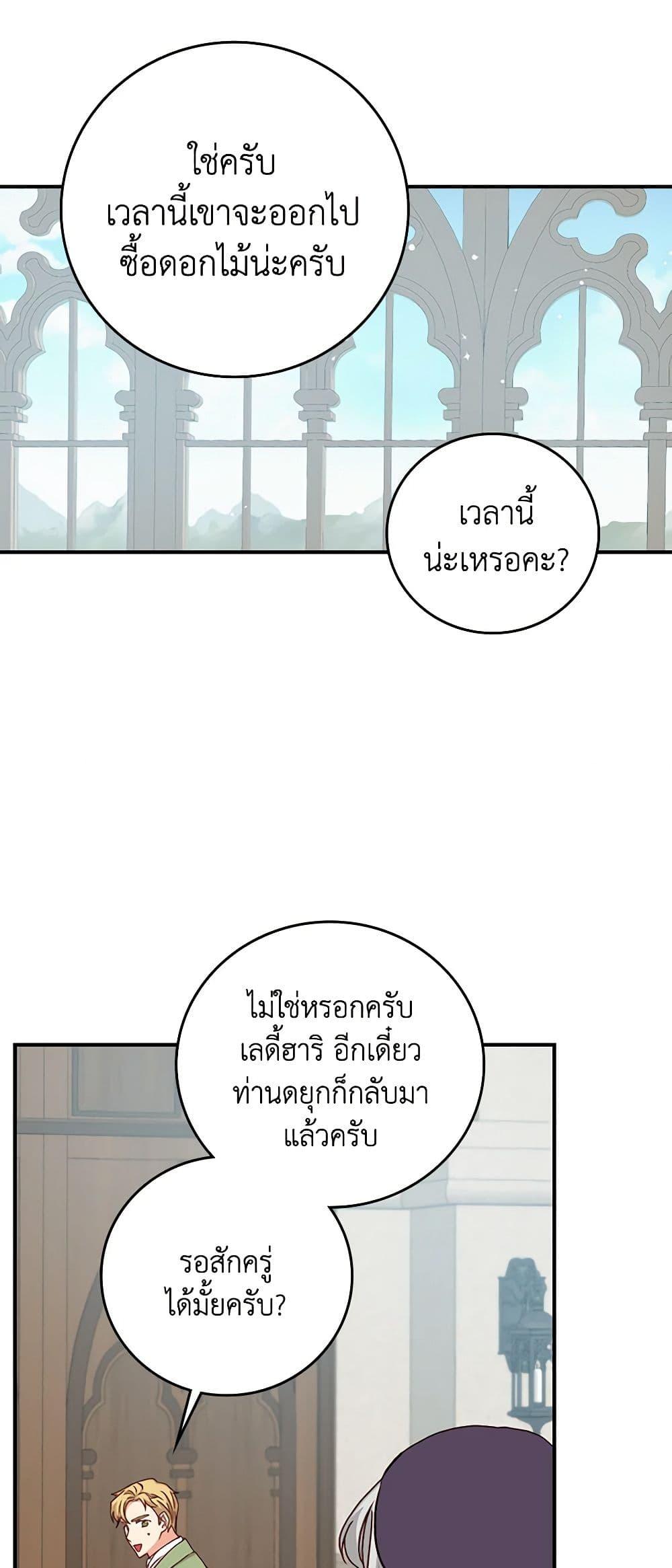 Manga-lc-com อ่านมังงะ อ่านการ์ตูน ออนไลน์ ฟรี Beware of the Brothers! ตอนที่ 1 2 3 4 5 6 7 8 9 10 11 12 13 14 ฟรี ไม่มีโฆษณา Manga-lc - อ่าน มังงะ อ่าน การ์ตูน ออนไลน์ อ่านมังงะ ฟรี